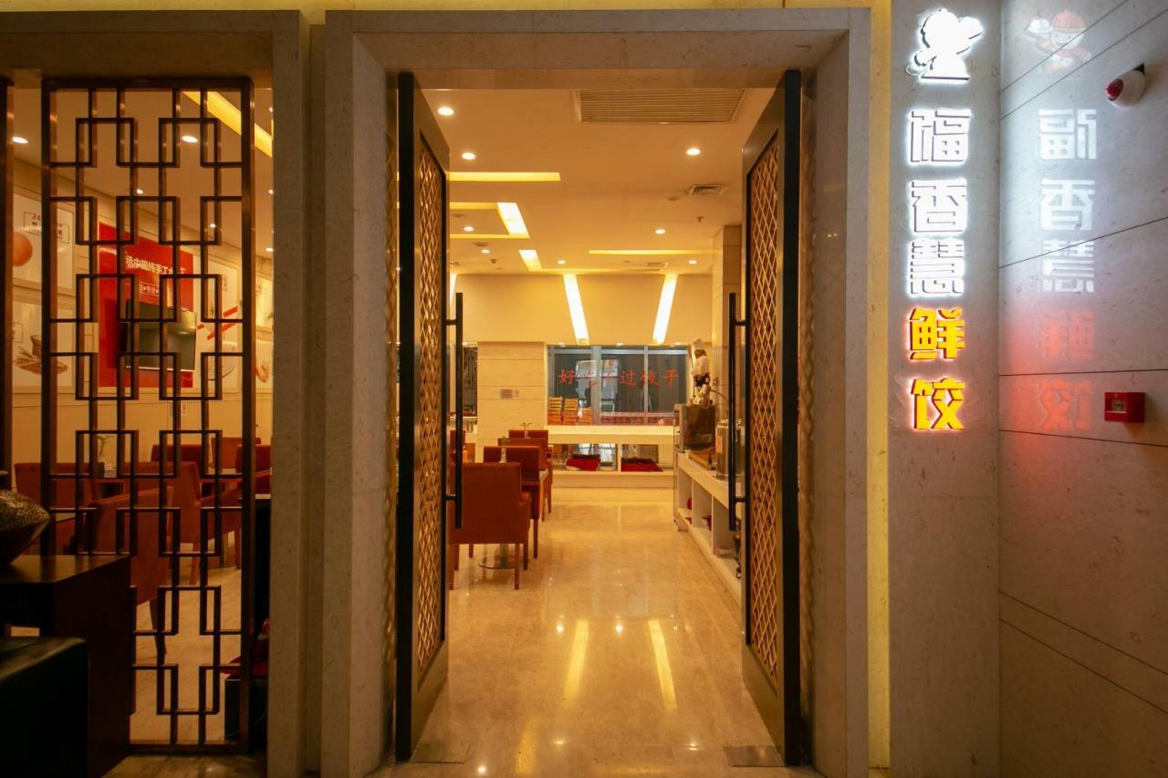 Xingyun Hotel Xi'An Xian Bagian luar foto